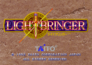 Light Bringer (Ver 2.2O 1994+04+08) Title Screen
